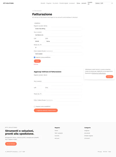 رخصة نقل نظام SLAVE